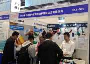 我司参加第79届CMEF中国国际（春季）医博会取得圆满成功