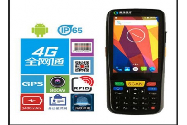 医院移动护理PDA P6S