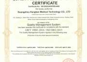 热烈祝贺康伴医疗通过质量管理体系GB/T 19001-2016 / ISO 9001:2015认证！