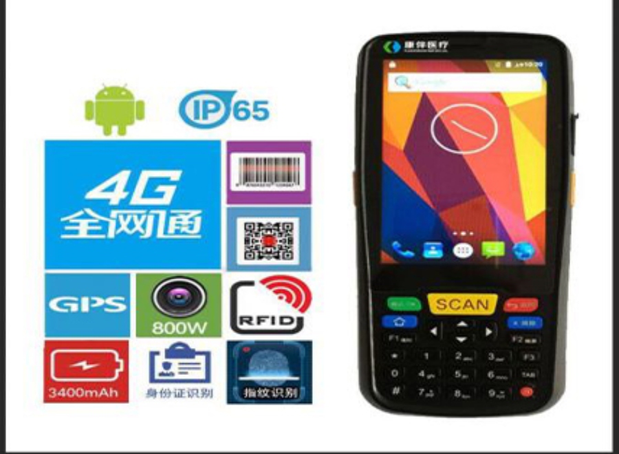 医院移动护理PDA P6S